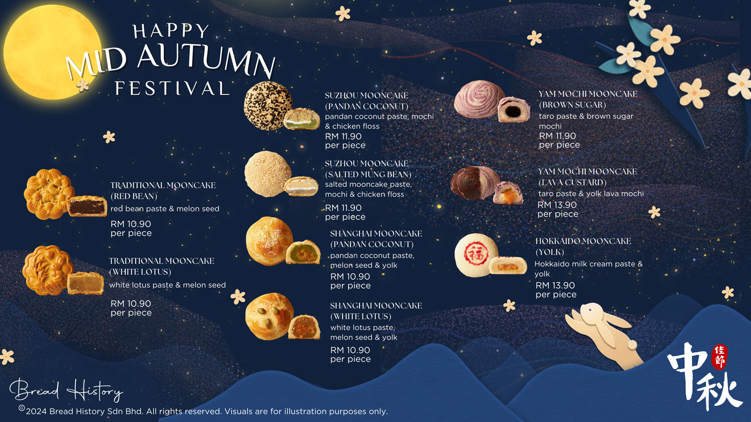 Mid Autumn Mooncake