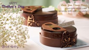 Love You Choco Much