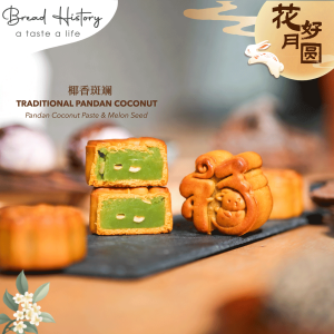 Traditional Mooncake Pandan Coconut