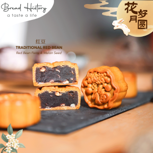 Traditional Mooncake - Red Bean