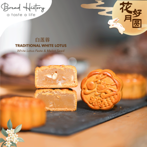 Traditional Mooncake White Lotus